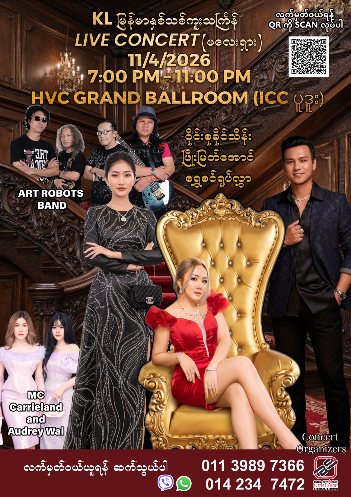 KL Myanmar New Year Thingyan LIVE CONCERT (Malaysia)